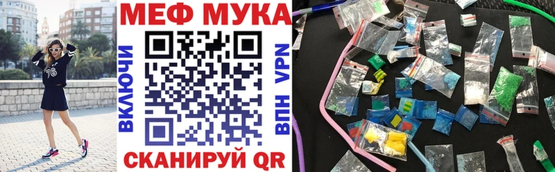 Где можно купить наркотики Арск kraken tor  Псилоцибиновые грибы  Меф мяу мяу  Канабис  ГАШ  COCAIN  СОЛЬ 