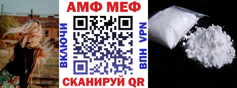 Амфетамин Розовый дарнет шоп Арск