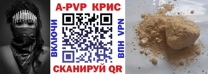 Alfa_PVP мука Арск