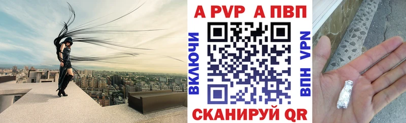 A PVP VHQ blacksprut зеркало Арск даркнет официальный сайт магазин продажи наркотиков
