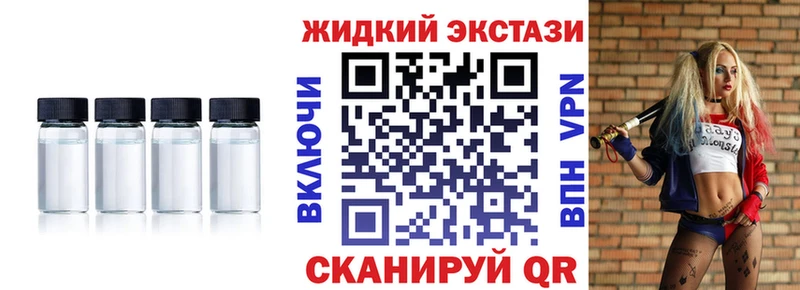 Бутират бутандиол Арск