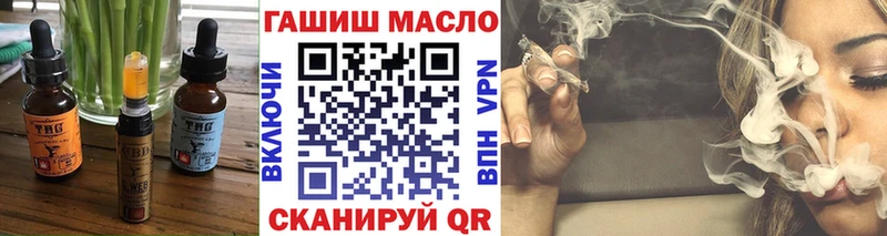Печенье с ТГК конопля  Арск 