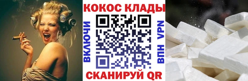 Cocaine 98%  Арск 