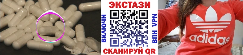 даркнет сайт  Арск  Ecstasy бентли 