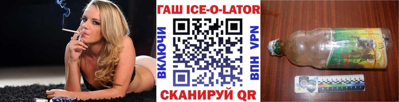 OMG   Арск  ГАШ VHQ 