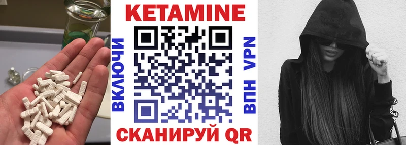 МЕГА ссылка Арск Кетамин ketamine