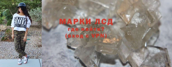 трава Алексин