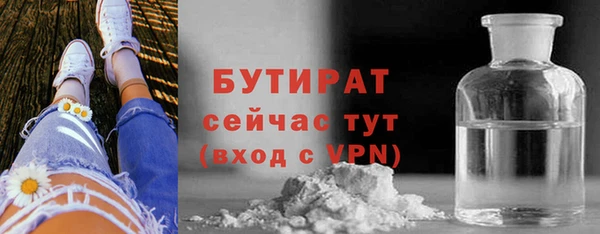 apvp Слюдянка