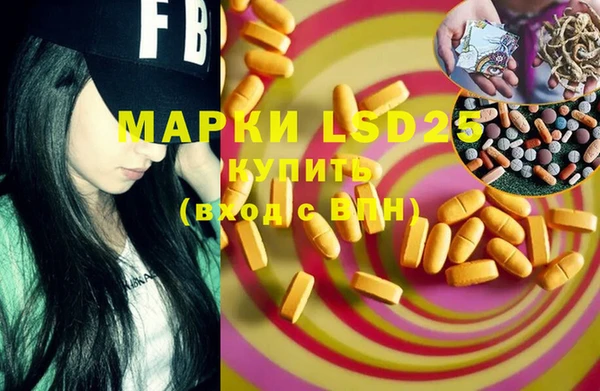 MDMA Снежинск