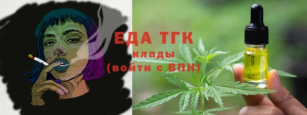 трава Алексин