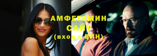 трава Алексин