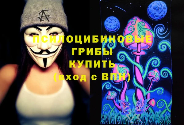 трава Алексин