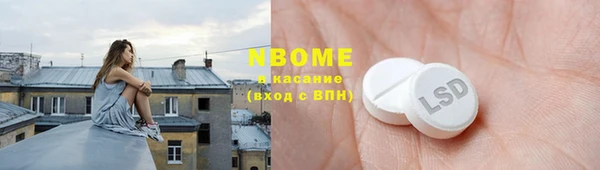 apvp Слюдянка