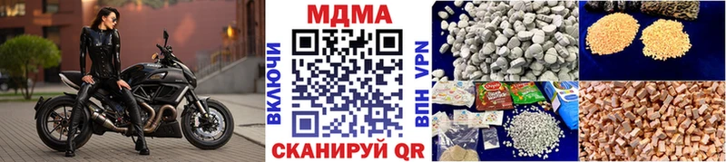 что такое   Арск  МДМА Molly 