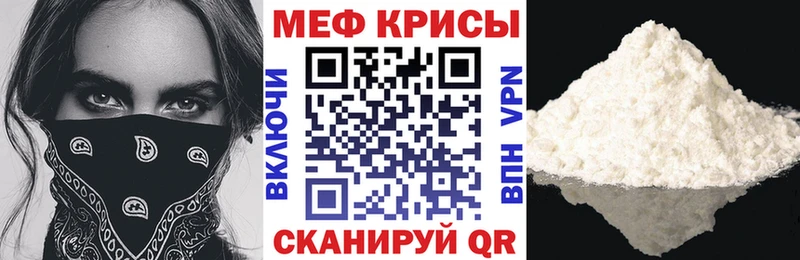 Меф 4 MMC  Арск 