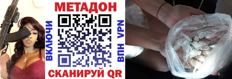OMG вход  Арск  Метадон мёд  купить  