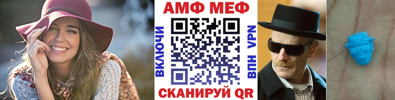 Первитин пудра  Арск 
