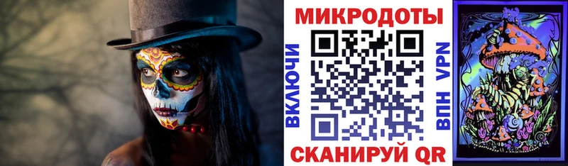 Галлюциногенные грибы прущие грибы цены Арск