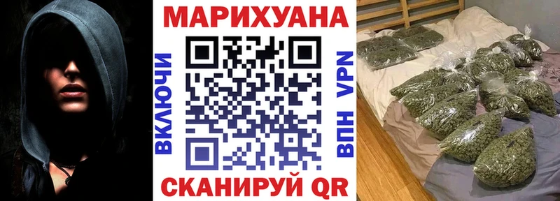 kraken ТОР  Арск  Бошки марихуана сатива 